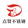 浙江滬正閥門有限公司 